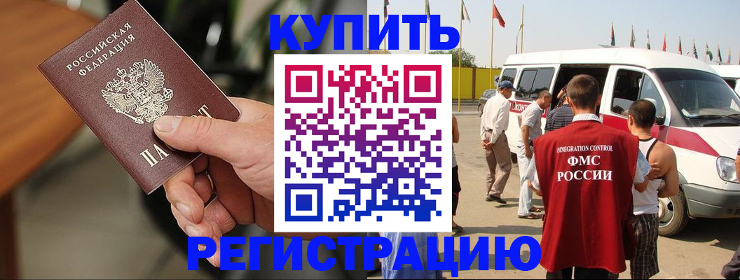 регистрация для дет. сада в Смоленске